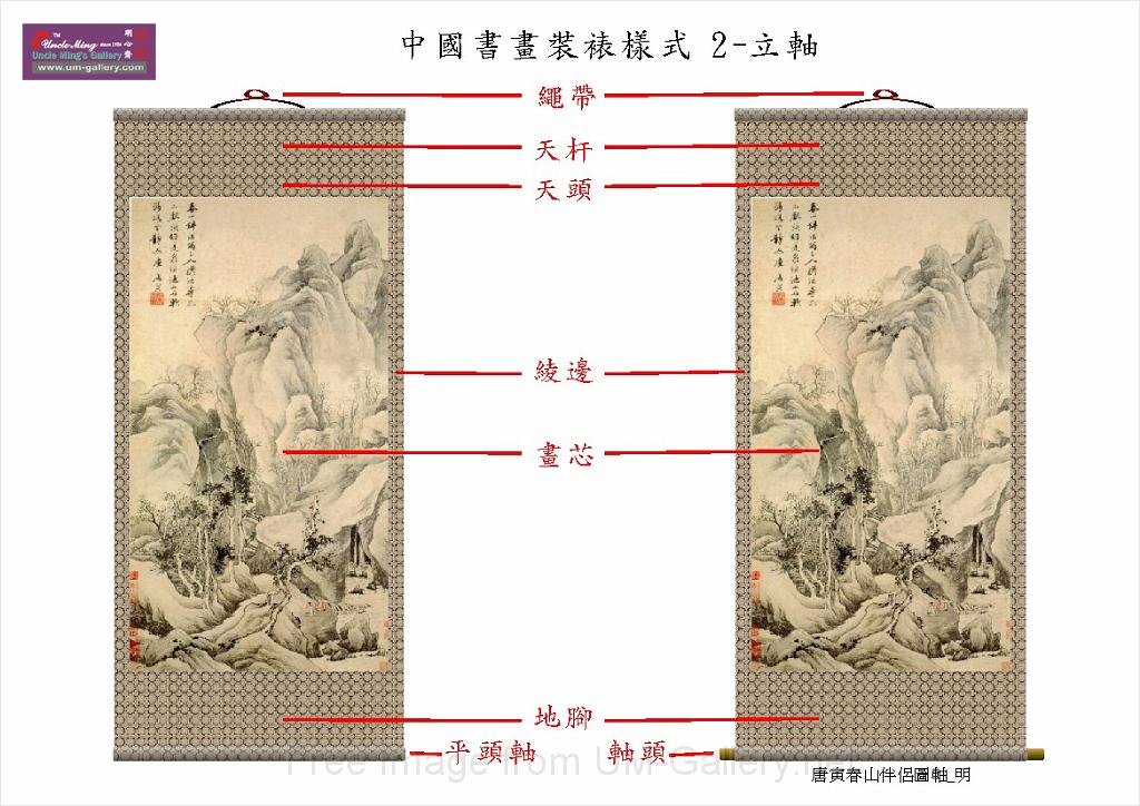 chinese painting-p07.jpg